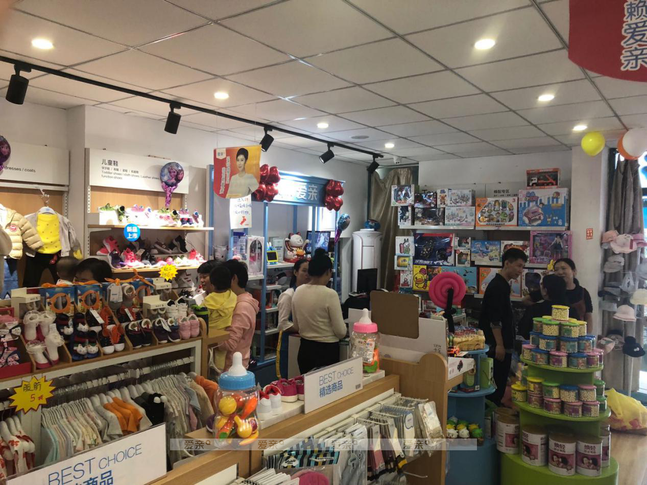 嬰兒店怎么開
