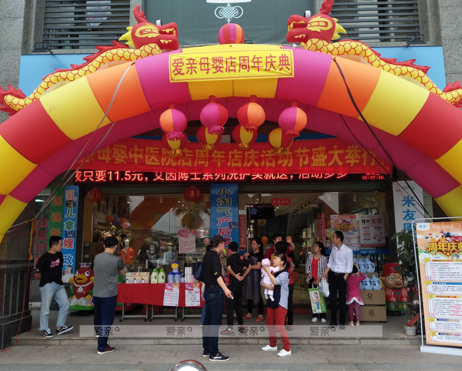 兒童用品店哪里進貨