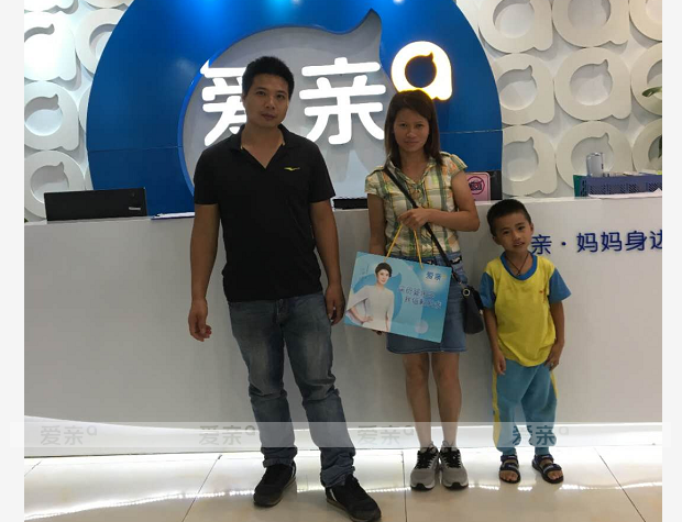 熱烈慶祝廣西韋先生加盟愛親母嬰！預祝生意興??！