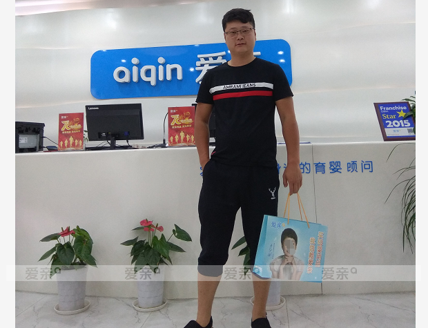 熱烈慶祝安徽張先生加盟愛親母嬰！預(yù)祝生意興??！