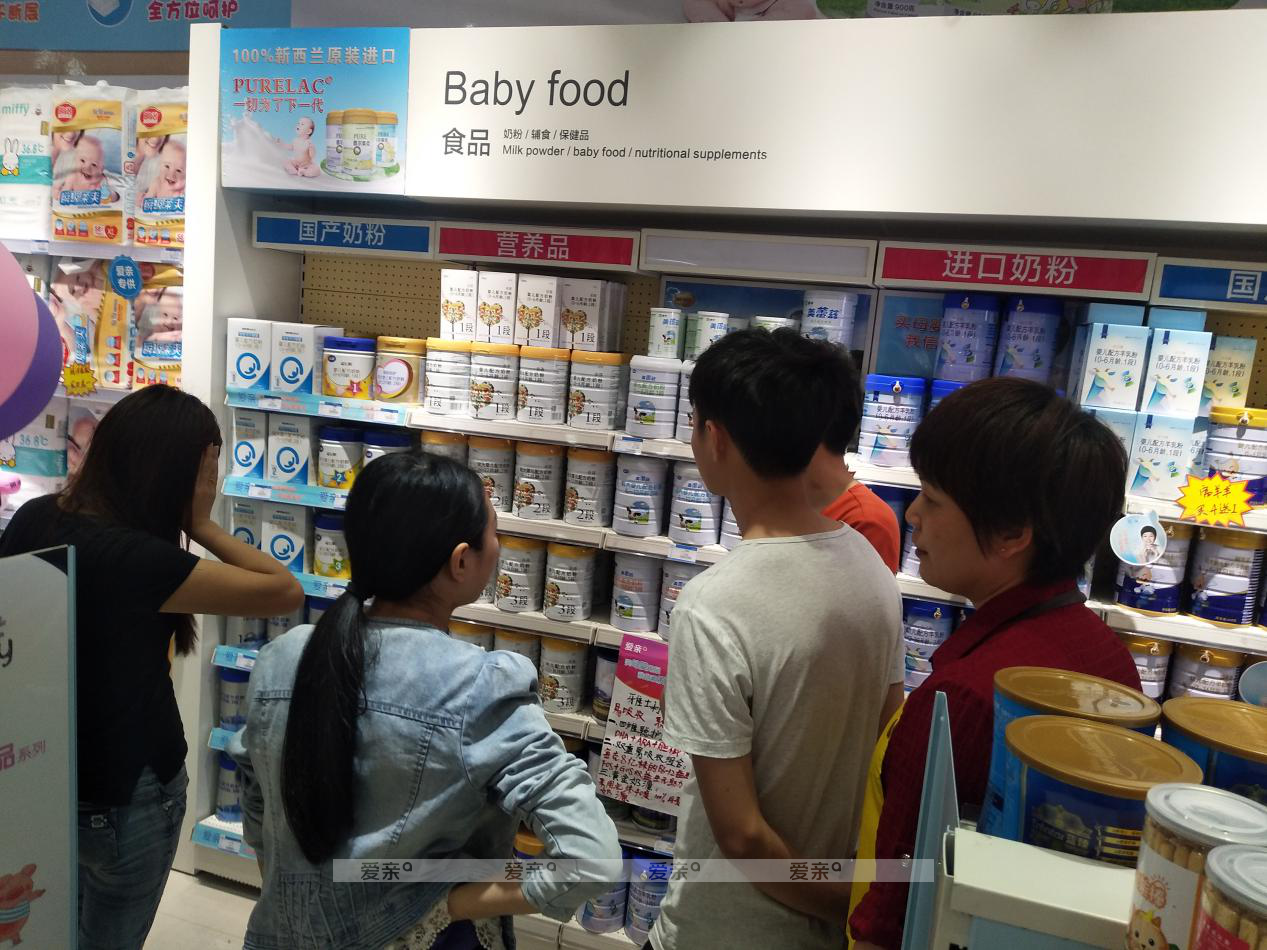 育嬰店店主必備知識