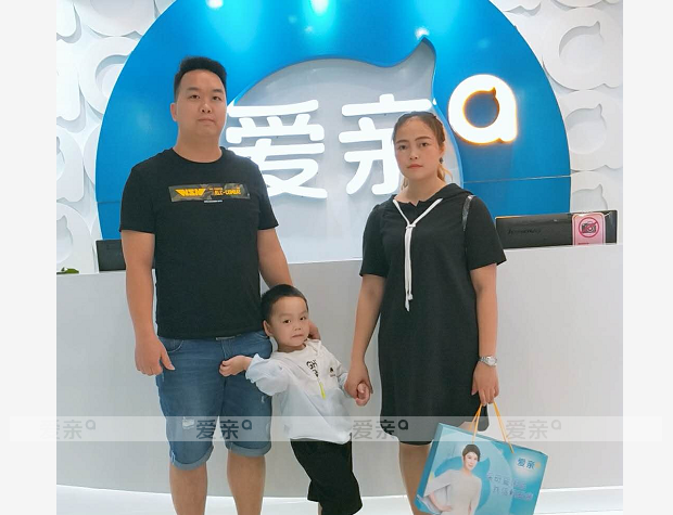 熱烈慶祝廣東陳女士加盟愛親母嬰！預(yù)祝生意興??！