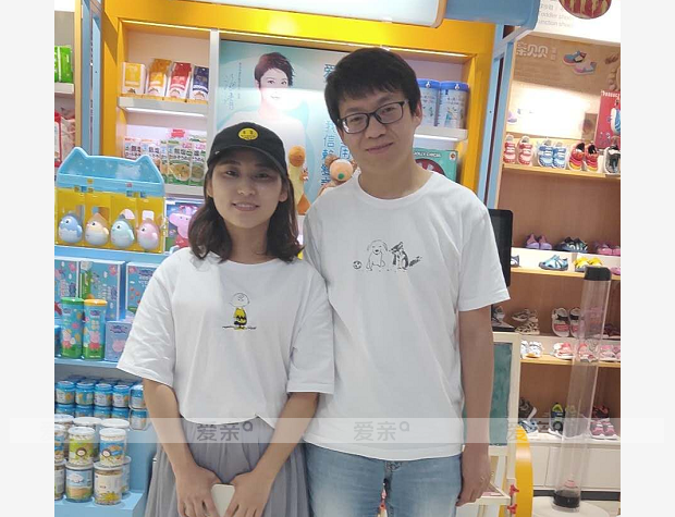 熱烈慶祝河北張先生加盟愛(ài)親母嬰！預(yù)祝生意興??！