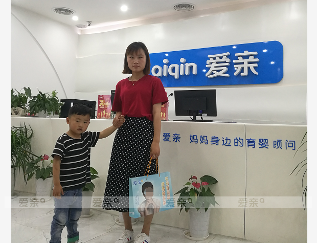 熱烈慶祝安徽耿女士加盟愛(ài)親母嬰！預(yù)祝生意興隆！