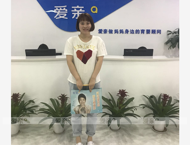 熱烈慶祝陜西崔女士加盟愛親母嬰！預(yù)祝生意興??！
