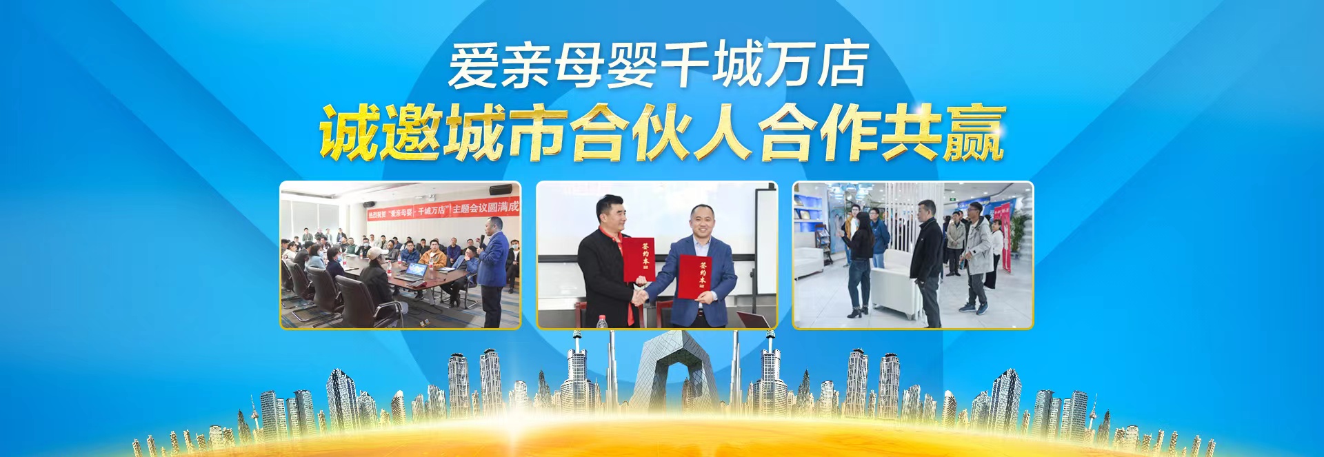 《靚媽攻略》首播獲贊，細(xì)數(shù)節(jié)目的強(qiáng)大后盾愛(ài)親母嬰